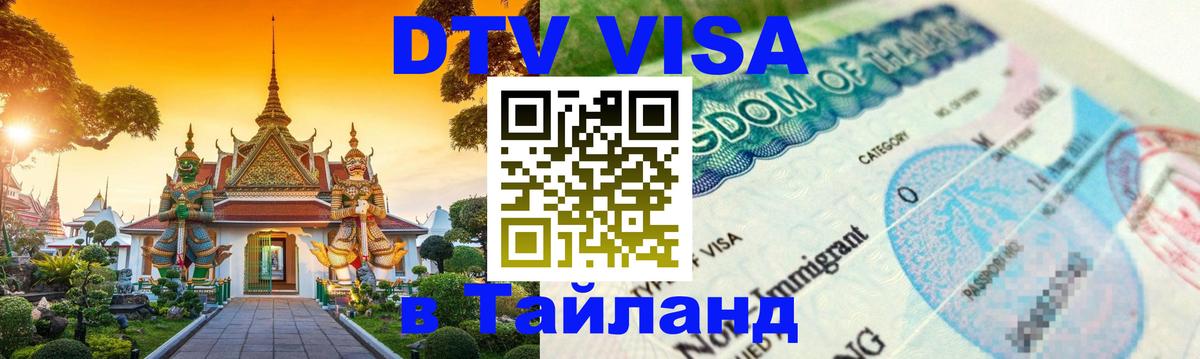 Сколько стоит DTV виза — актуальные цены, оформление даже без документов - Стокгольм Сколько стоит DTV виза — актуальные цены, оформление даже без документов - Стокгольм